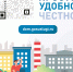 Значительно расширен функционал государственной информационной системы жилищно-коммунального хозяйства (ГИС ЖКХ) - Пошехонский район