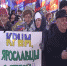 Поздравление с восьмой годовщиной Общекрымского референдума и воссоединения Крыма с Россией! - Пошехонский район