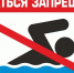 Роспотребнадзор запретил купание в реке Сога на территории города Пошехонье . - Пошехонский район