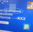 С 13 апреля по 13 июня 2024 года  будет  проводиться  День собственника - Пошехонский район