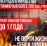 Пал травы - Пошехонский район
