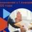 Начал функционировать реестр работодателей с нелегальной занятостью - Пошехонский район