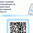 Опрос граждан по вопросам формирования проекта бюджета Ярославской области - Пошехонский район