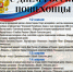 Программа праздничных мероприятий, посвященная празднованию Дня России - Пошехонский район