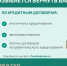 Решение спора с банком, возникшего по кредитному договору, без суда - Пошехонский район