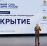 20-21 ноября Глава Пошехонского МО принял участие в III Всероссийском муниципальном форуме «Малая родина — сила России», который проходит в г.Тюмень. - Пошехонский район