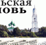 Поздравление с Днём российской печати. - Пошехонский район