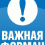 Управляющая компания г. Пошехонье теперь в Мах! - Пошехонский район