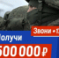 500 тысяч рублей начнут выплачивать в Ярославской области за привлечение на службу по контракту жителей других регионов - Пошехонский район